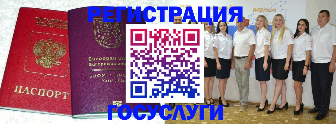 пропишу в квартире в Уссурийске